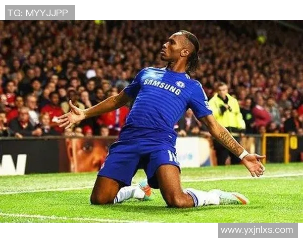 德罗巴传奇之路:从科特迪瓦草地到英超锋线霸主的成长历程