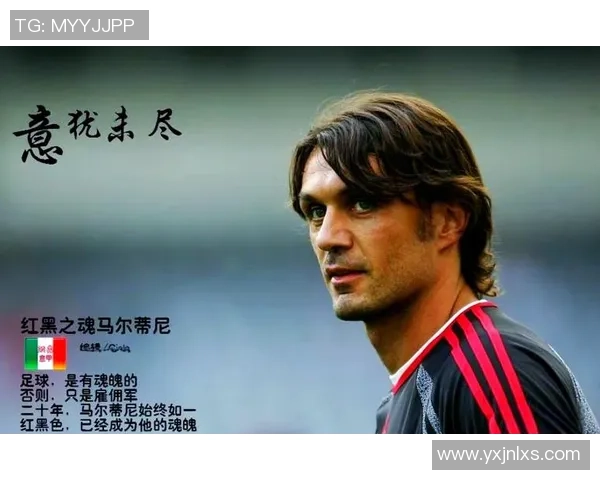 足球8号球服的传奇象征是谁 追溯经典球星背后的故事